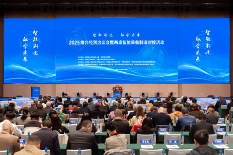 “中国式现代化发展看河南”2025两岸媒体5468