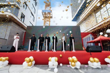 台资项目荣华府营销中心举行开放盛典176