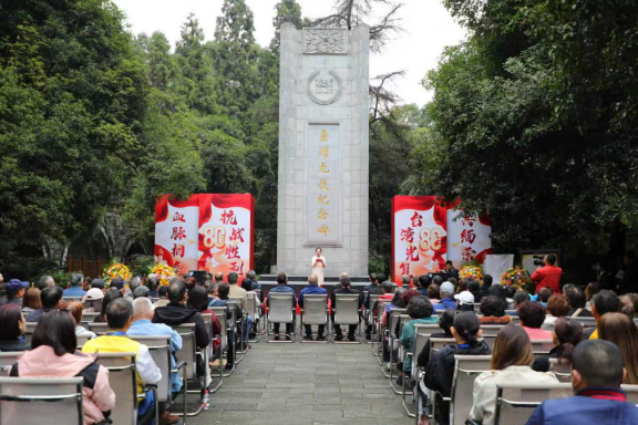 两岸同胞重庆共缅抗战荣光 “抗战精神”跨越海峡