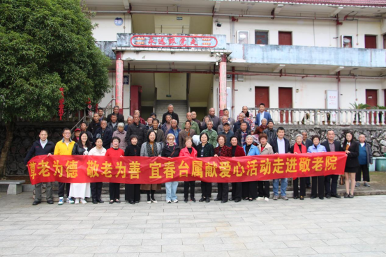 廿四载棉衣传情 两岸心共筑暖阳---宜春台属献爱心活动走进楠木乡敬老院989