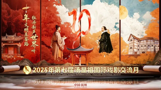 台胞台属共赏赖声川剧作《镜花水月》(1)807 台胞台属共赏赖声川剧作《镜花水月》(1)807