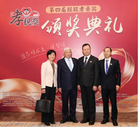 孝亲奖搭建桥梁 旺旺与江西共话合作124 孝亲奖搭建桥梁 旺旺与江西共话合作124