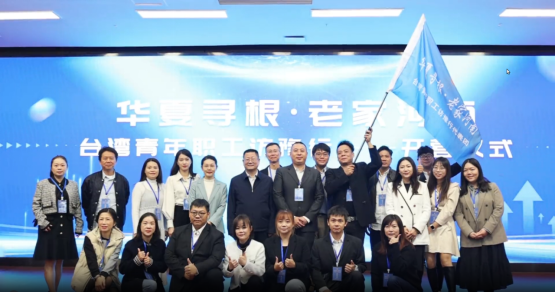 台湾青年职工访豫行26