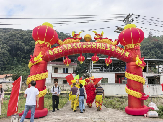 蕉岭县以文化为根、以经贸为桥,扎实推进对台交流合作221 蕉岭县以文化为根、以经贸为桥,扎实推进对台交流合作221