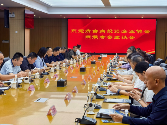 蕉岭县以文化为根、以经贸为桥,扎实推进对台交流合作823 蕉岭县以文化为根、以经贸为桥,扎实推进对台交流合作823