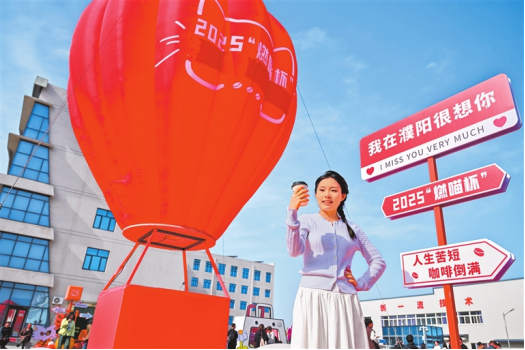 河南要闻25.11.109054