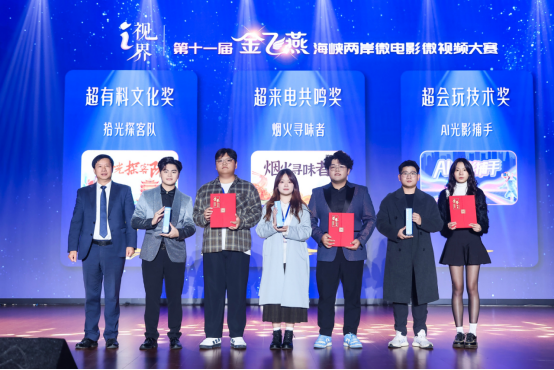 期待明年再见  第十一届724