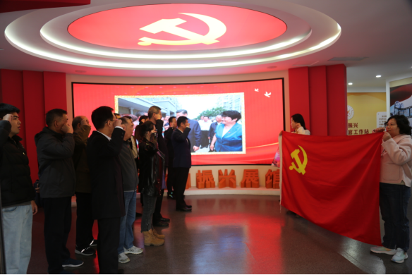 20251106联络处党支部主题党日活动554