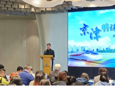 抓住有利契机 助推融合发展 第十六届津台会期间各区多措并举促交流合作2846