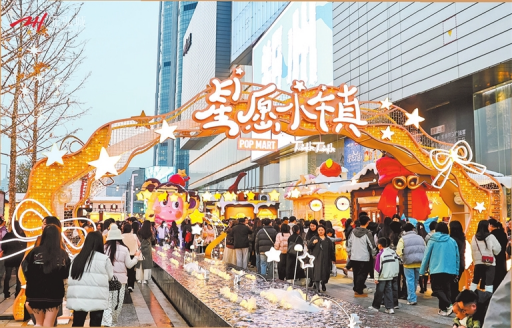 河南要闻25.11.113323