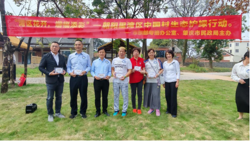 湾区花开迎重阳！肇庆台协共赴植绿之约229