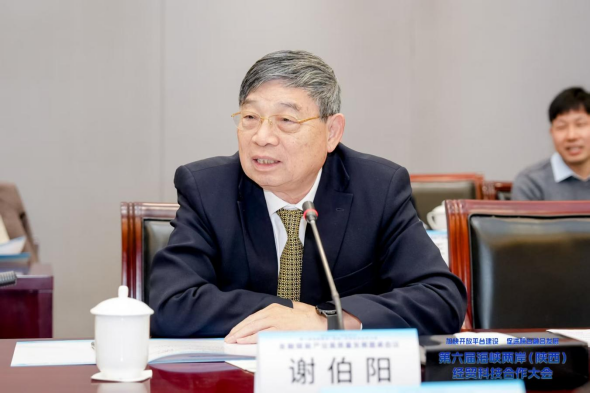 金融协作促融合 资本赋能向未来(6)627 金融协作促融合 资本赋能向未来(6)627