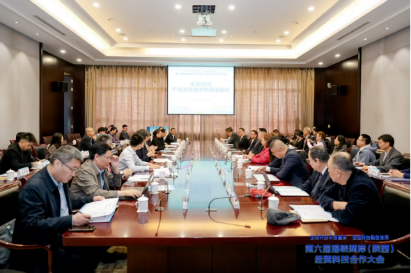 金融协作促融合 资本赋能向未来(6)626 金融协作促融合 资本赋能向未来(6)626