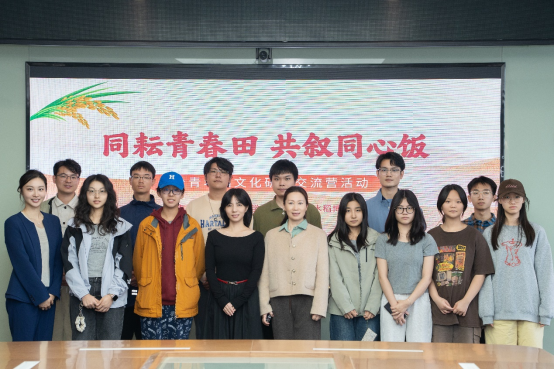 同耘青春田+共叙同心饭706 同耘青春田+共叙同心饭706