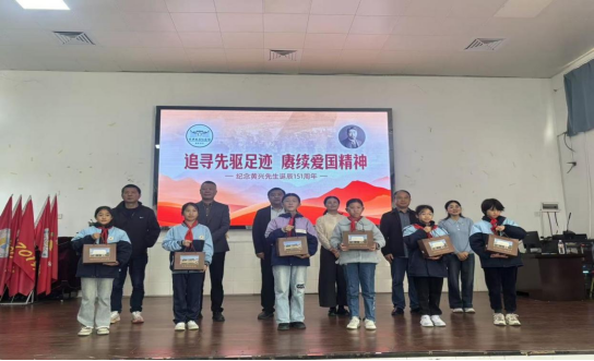 黄兴故居纪念馆开展涉台教育进校园活动42 黄兴故居纪念馆开展涉台教育进校园活动42