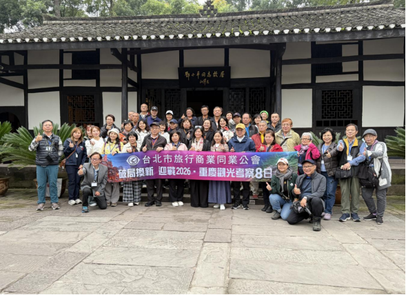 1.广安市举办“小平故里·安逸广安”台湾地区旅行商考察交流活动442 1.广安市举办“小平故里·安逸广安”台湾地区旅行商考察交流活动442