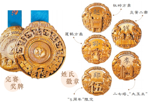 河南要闻25.11.18148 河南要闻25.11.18148