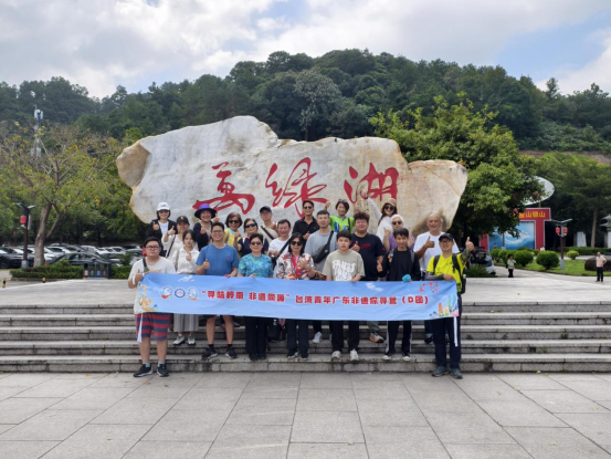 河源台港澳工作信息第22期：第十二届台湾青年岭南行总闭营之“寻味岭南非遗同源”台湾青年广东非遗探寻营（D团）到我市交流参访（照片版）45
