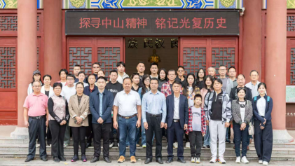 河源台港澳工作信息第23期：探寻中山精神铭记光复历史（照片版）783