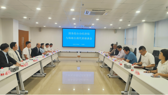 国务院台办经济局副局长涂雄在珠海向台商台青宣讲党的二十届四中全会精神并走访调研部分台企57