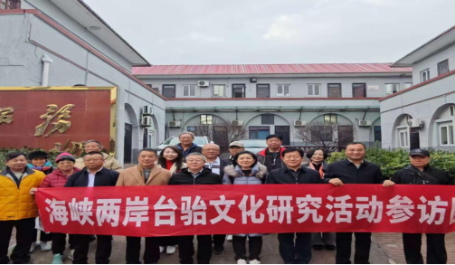 海峡两岸专家学者与台湾张氏宗亲代表齐聚灵石夏门古堡溯源台骀文化