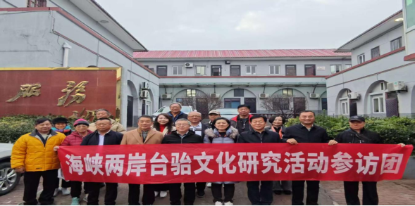 _晋中:海峡两岸专家学者与台湾张氏宗亲代表聚灵石夏门古堡溯源台骀文化194 _晋中:海峡两岸专家学者与台湾张氏宗亲代表聚灵石夏门古堡溯源台骀文化194