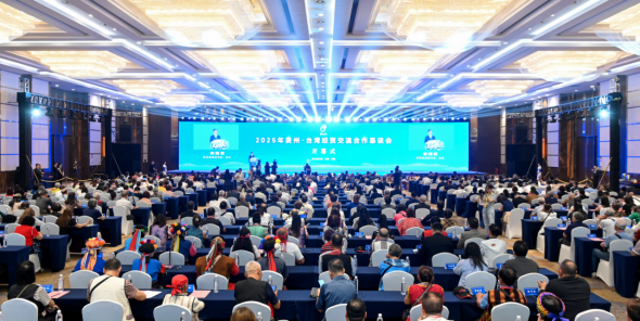 1_贵州举办黔西南“加油文化“寻根之旅268