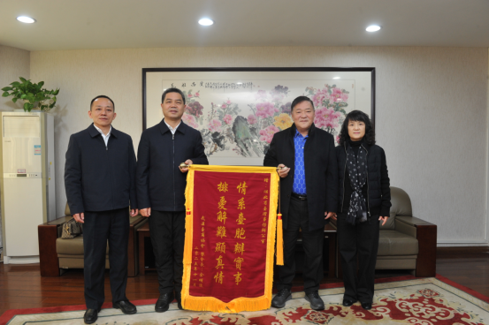 真情服务暖人心 台胞致谢送锦旗17 真情服务暖人心 台胞致谢送锦旗17