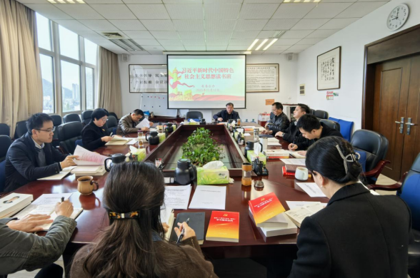 20251120省委台办举办习近平新时代中国特色社会主义思想读书班133 20251120省委台办举办习近平新时代中国特色社会主义思想读书班133
