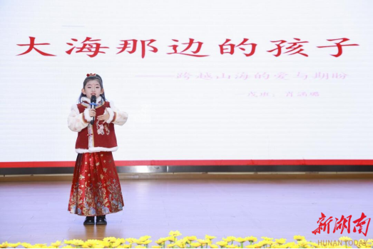 大同小学 涉台教育 以童言播撒统一的种子500 大同小学 涉台教育 以童言播撒统一的种子500