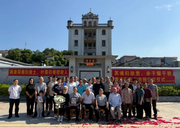 （高要供稿）跨越海峡终圆梦！高要籍台湾抗战老兵回家了！157