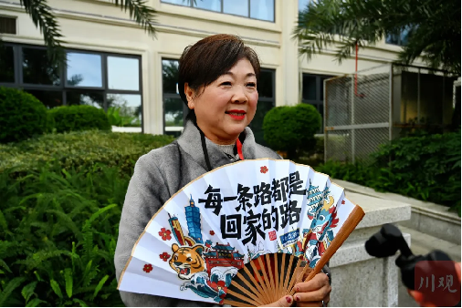 3.台湾各界人士参访四川 感受先进制造实力与中华古老文明魅力866