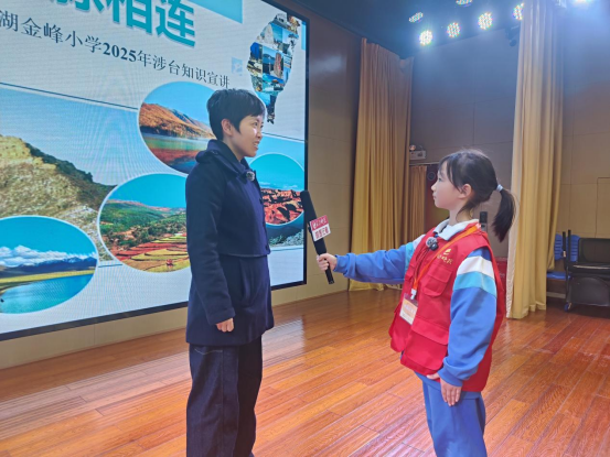 仰天湖 涉台知识宣讲新闻稿666 仰天湖 涉台知识宣讲新闻稿666