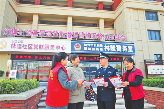 河南要闻25.11.282412