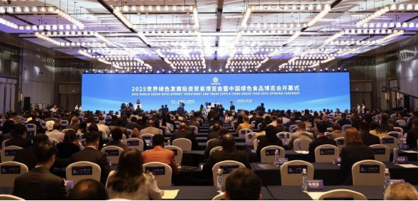 台商积极参加2025世界绿发会暨中国绿博会126 台商积极参加2025世界绿发会暨中国绿博会126