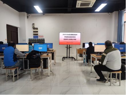 4.2025川台白酒酿造技术学徒制实践研修班在泸州成功举办949 4.2025川台白酒酿造技术学徒制实践研修班在泸州成功举办949