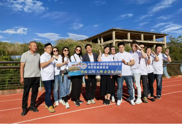 台中市创业创新协会理事长一行到大理参访考察22