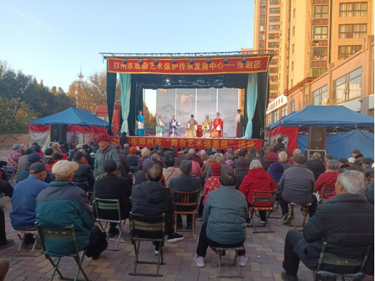 “戏曲下乡进社区 传统文化暖人心”—上街区组织台胞台属代表观看戏曲演出146 “戏曲下乡进社区 传统文化暖人心”—上街区组织台胞台属代表观看戏曲演出146