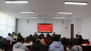 阳泉市举办对台工作干部能力提升培训班164