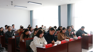 阳泉市举办对台工作干部能力提升培训班556