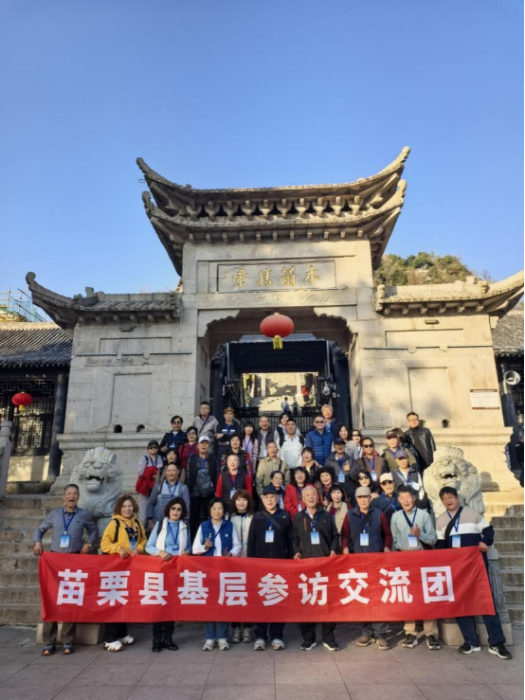 台湾苗栗县基层代表团到黄陂区参访交流372 台湾苗栗县基层代表团到黄陂区参访交流372