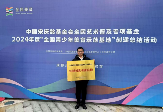 李时珍医药集团荣膺121 李时珍医药集团荣膺121