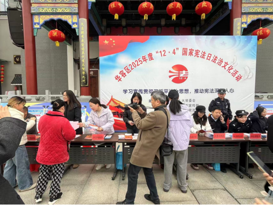 鄂州市华容区台办开展157 鄂州市华容区台办开展157