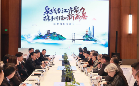 “泉城香江齐聚力·携手同绘新画卷”济港合作交流会在济南成功举办