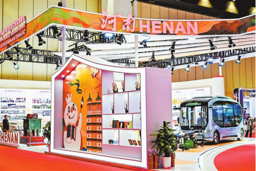 河南要闻25.12.095171 河南要闻25.12.095171