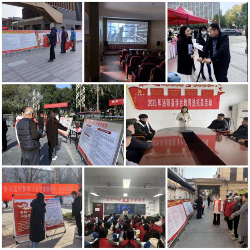 全省多地组织开展涉台教育活动17 全省多地组织开展涉台教育活动17