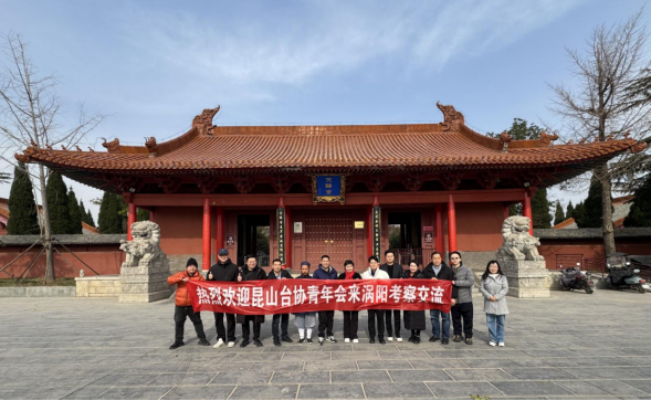 台青亳文化之旅活动成功举办197