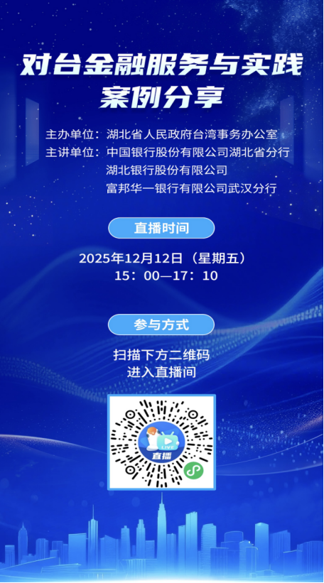 12月12日33 12月12日33