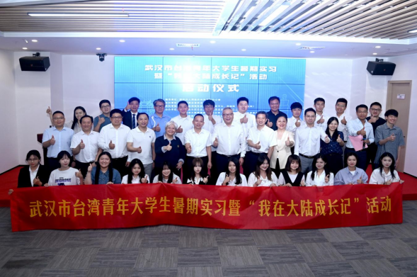 武汉,不止于此!第二届 #我在大陆成长记# 火热征集中,你的故事价值百万流量!268 武汉,不止于此!第二届 #我在大陆成长记# 火热征集中,你的故事价值百万流量!268