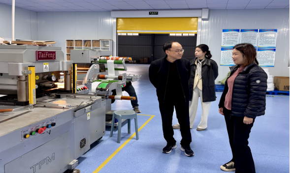 问需访问台企 纾困促融合100 问需访问台企 纾困促融合100